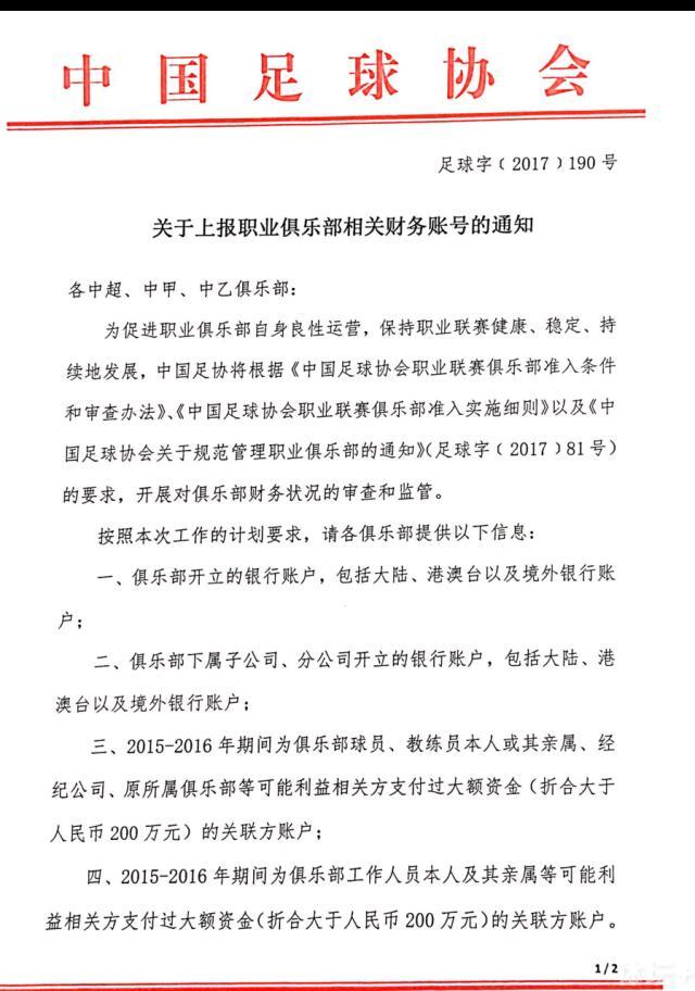 日前西班牙方面曾有报道称，如果哈维不再继续执教，弗里克将是巴萨帅位的候选人。